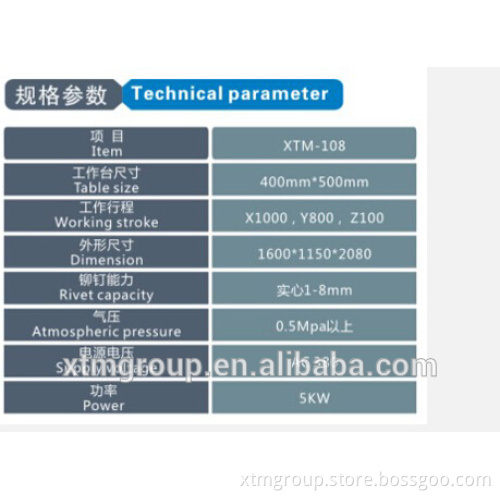 CNC automatic rivet machine Automatic rotating rivet machine